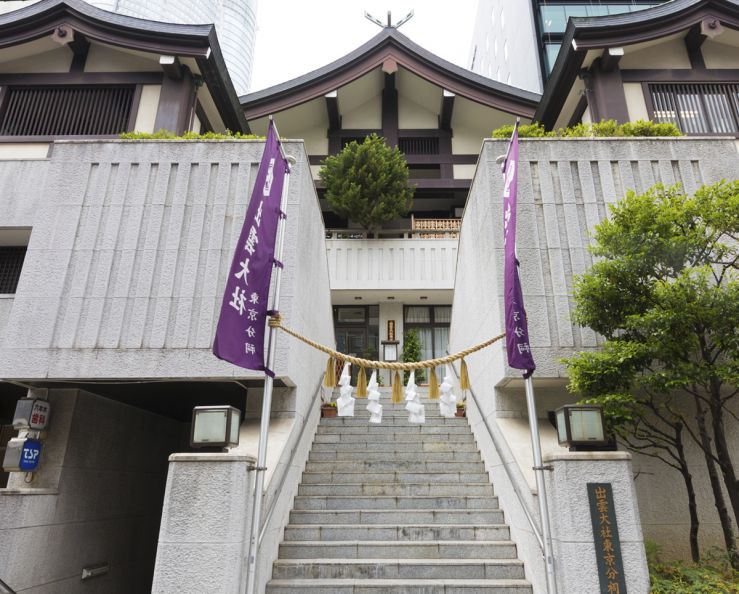 出雲大社東京分祀